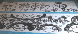 DSC_0068.gif